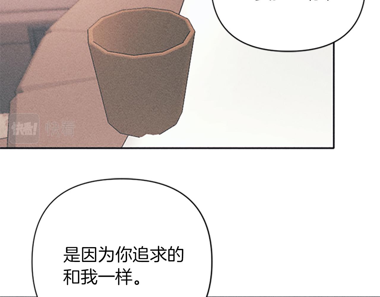 第23话 端倪(1/3)-第23话