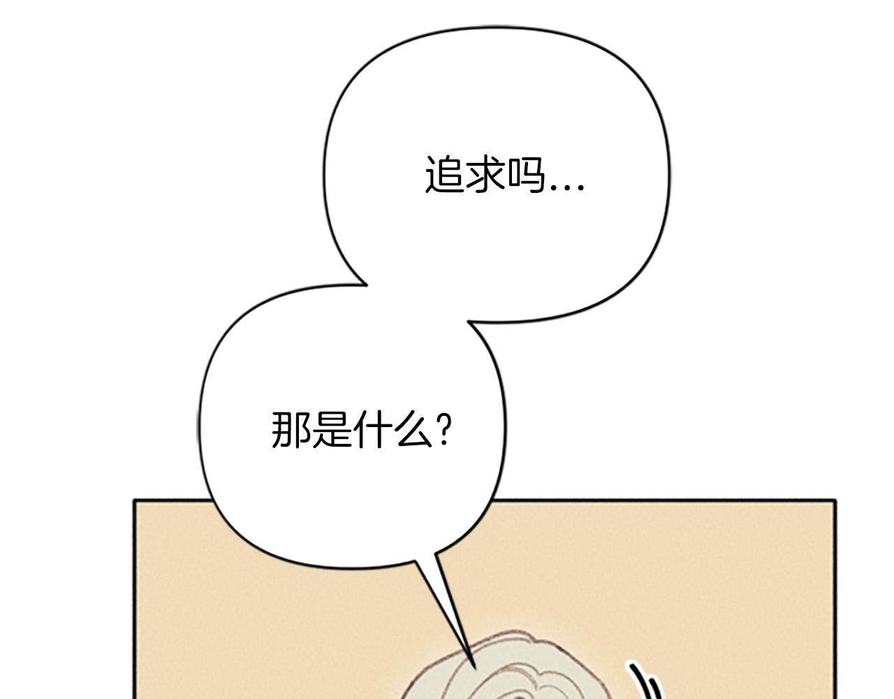 第23话 端倪(1/3)-第23话