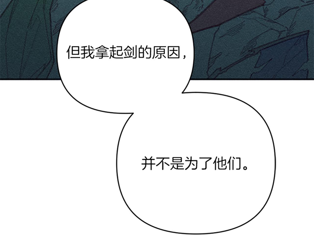第23话 端倪(1/3)-第23话