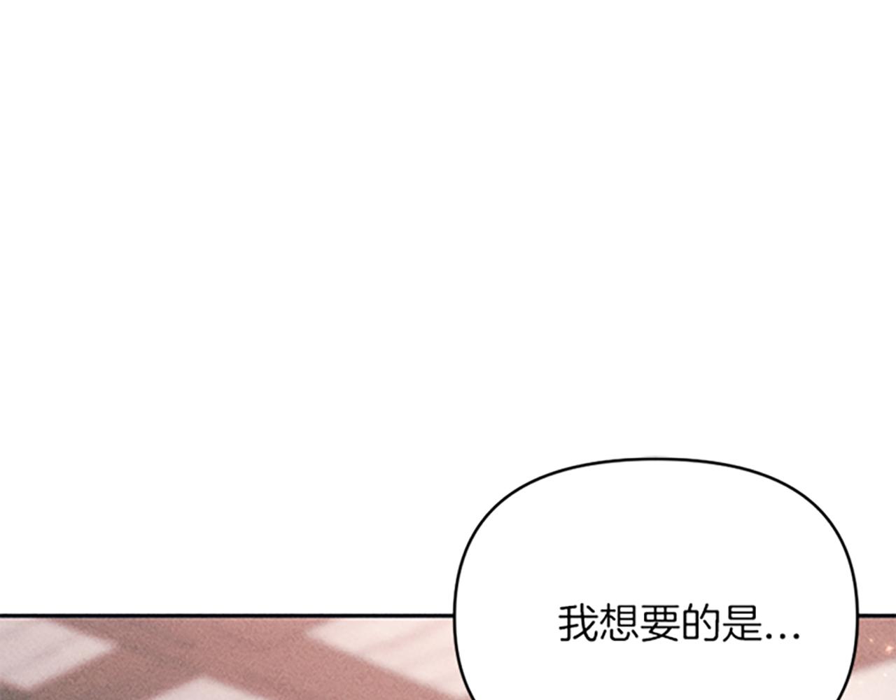 第23话 端倪(1/3)-第23话