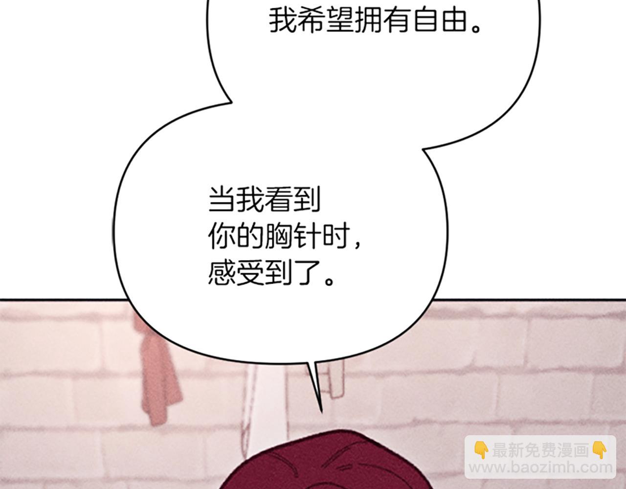 第23话 端倪(1/3)-第23话