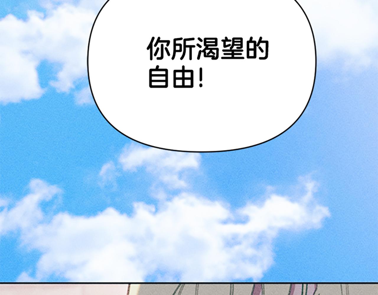 第23话 端倪(1/3)-第23话
