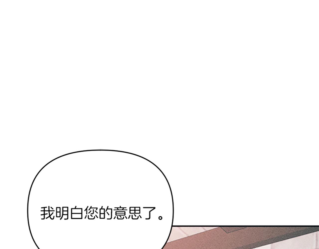 第23话 端倪(1/3)-第23话