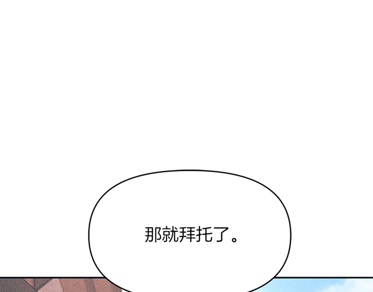 第23话 端倪(1/3)-第23话