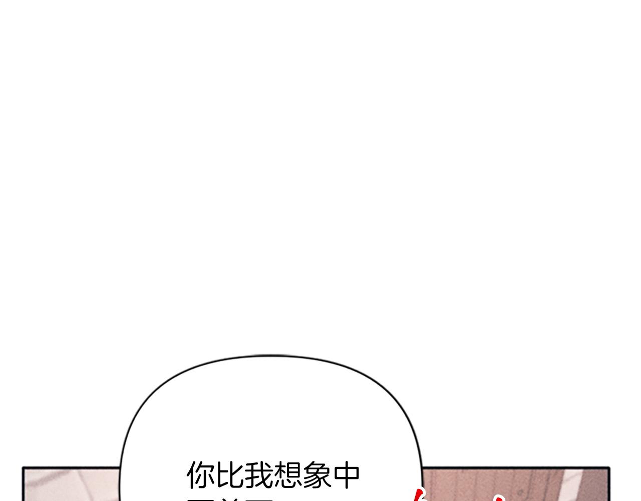 第23话 端倪(1/3)-第23话