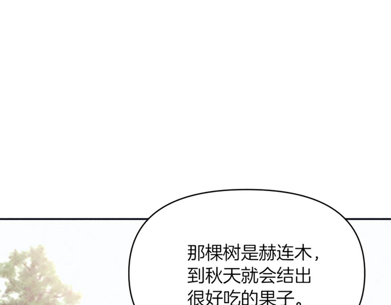 第25话 毒舌弥勒(1/4)-第25话