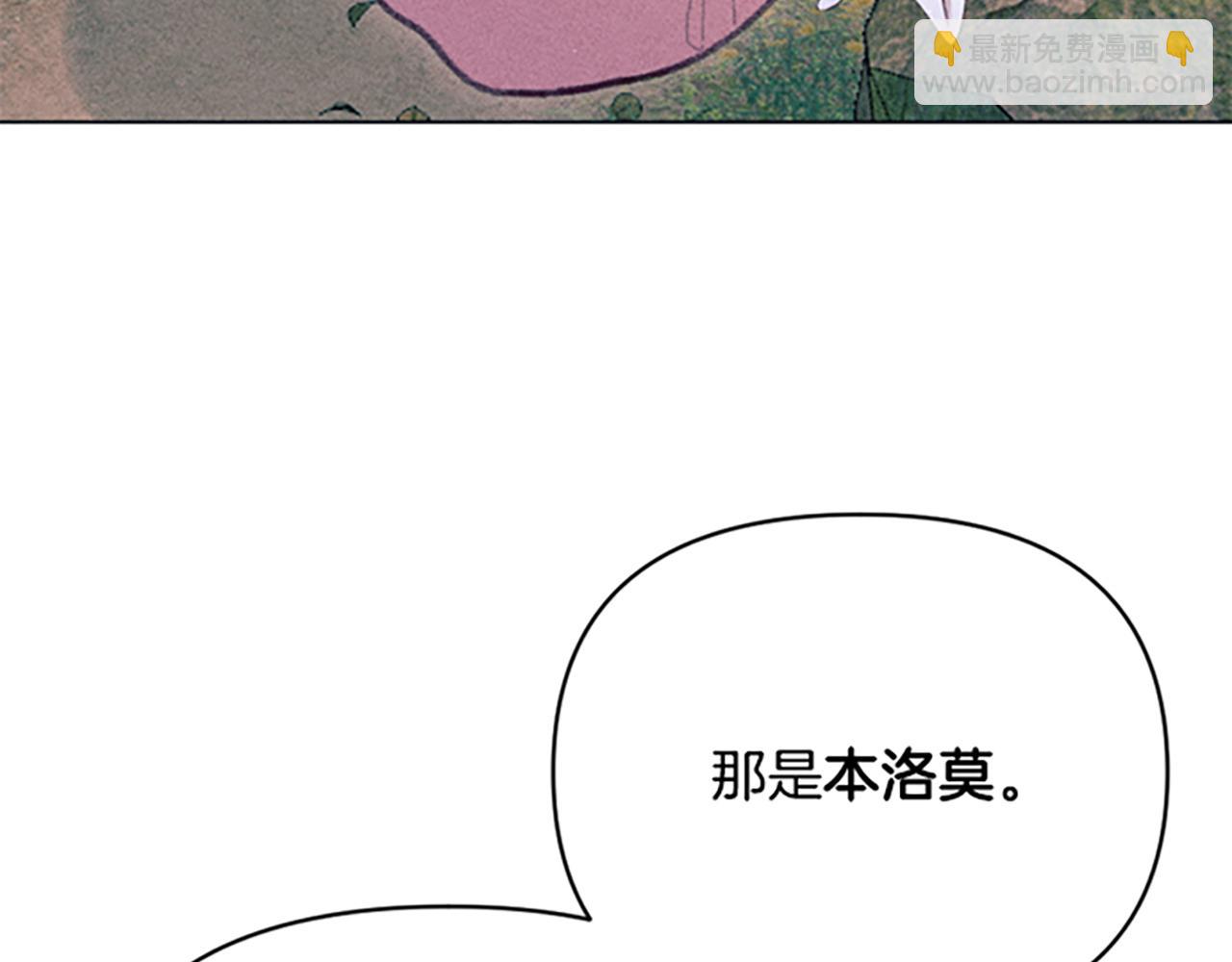 第25话 毒舌弥勒(1/4)-第25话