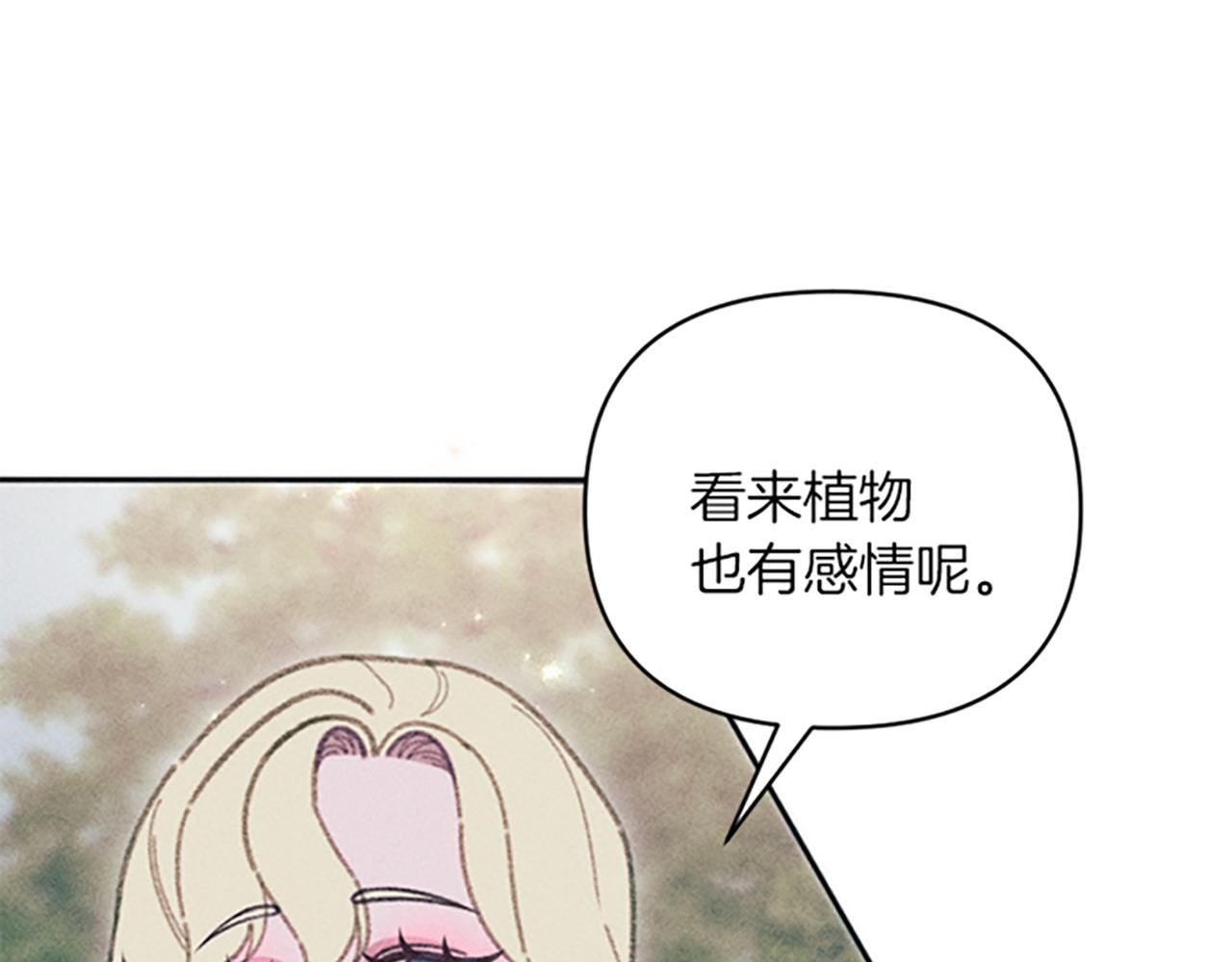 第25话 毒舌弥勒(1/4)-第25话