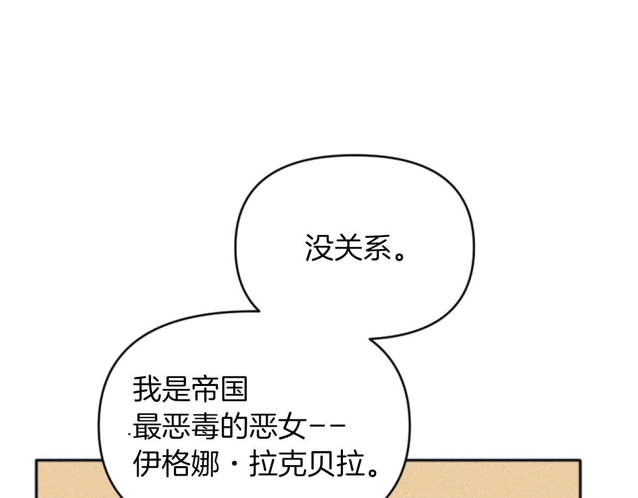 第27话 搬家(1/4)-第27话