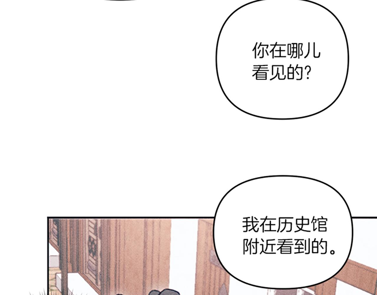 第29话 请帮我(1/4)-第29话