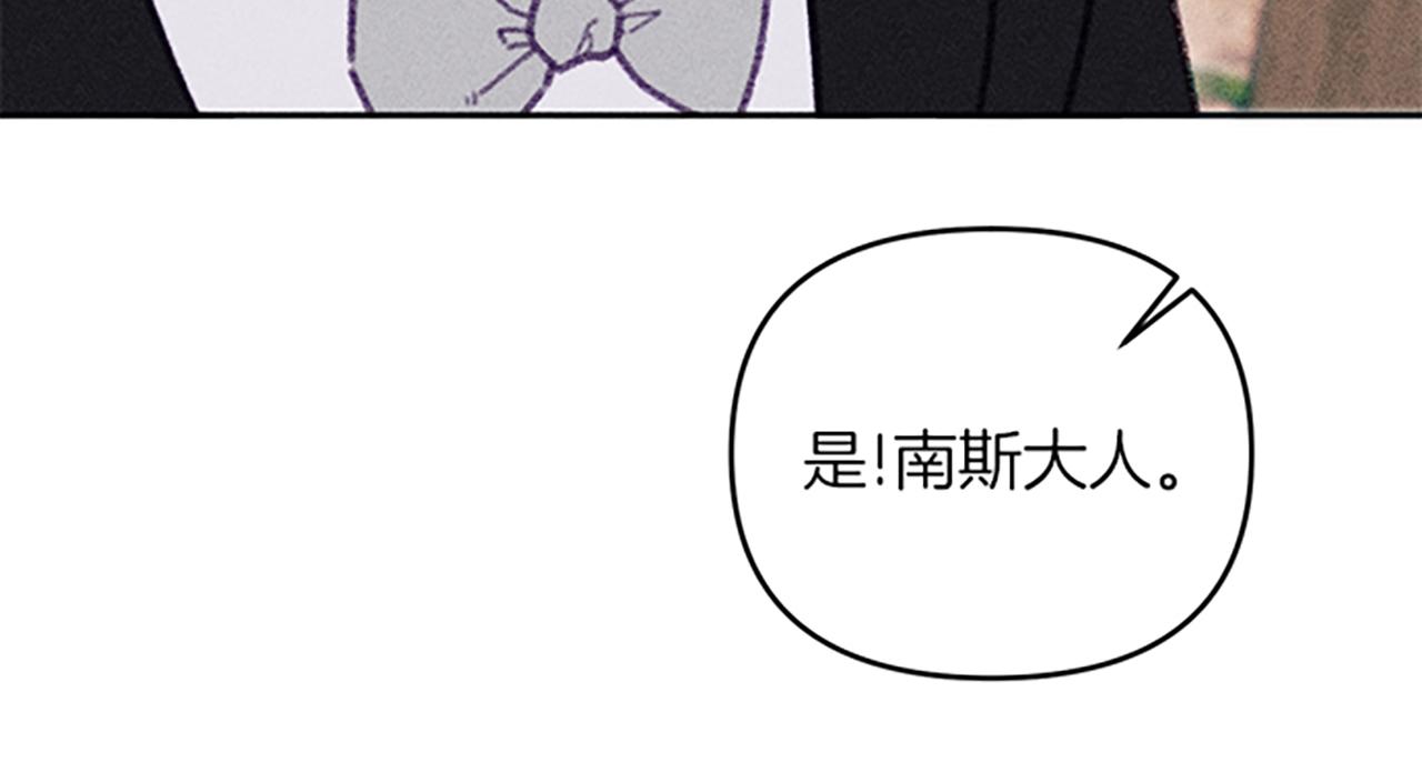 第29话 请帮我(1/4)-第29话