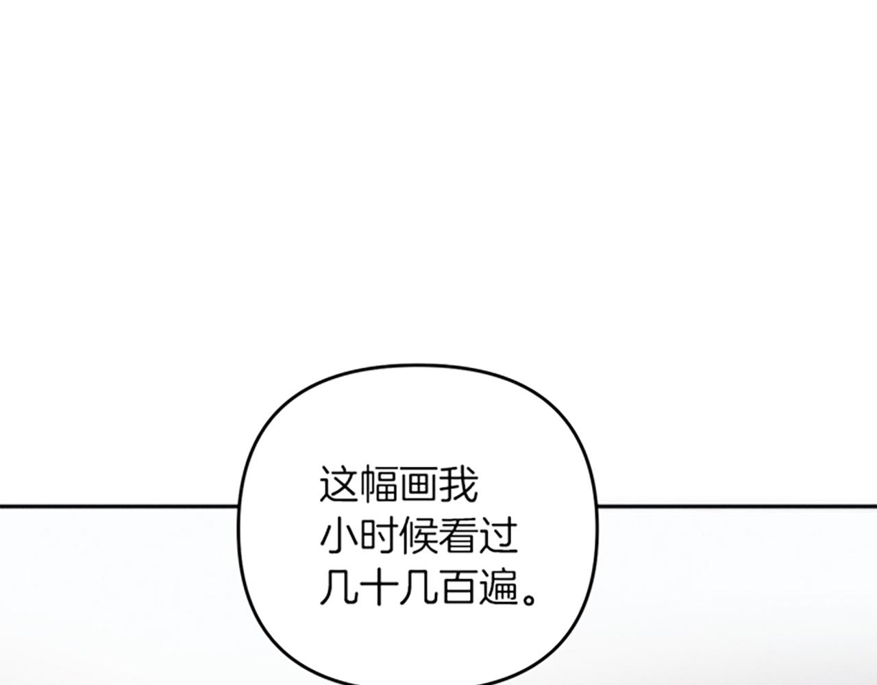 第29话 请帮我(1/4)-第29话