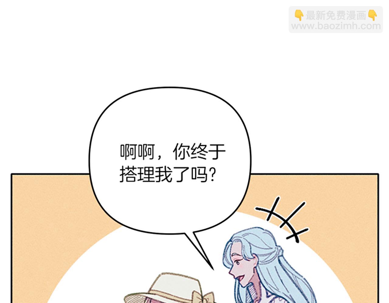 第29话 请帮我(1/4)-第29话