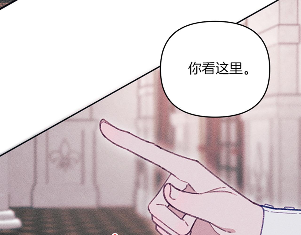 第29话 请帮我(1/4)-第29话