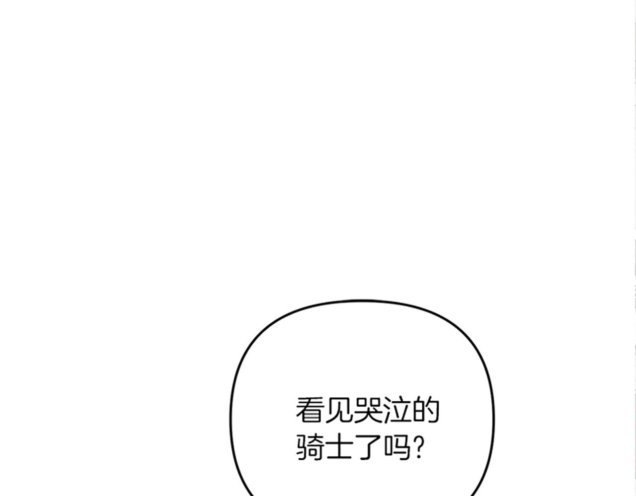 第29话 请帮我(1/4)-第29话
