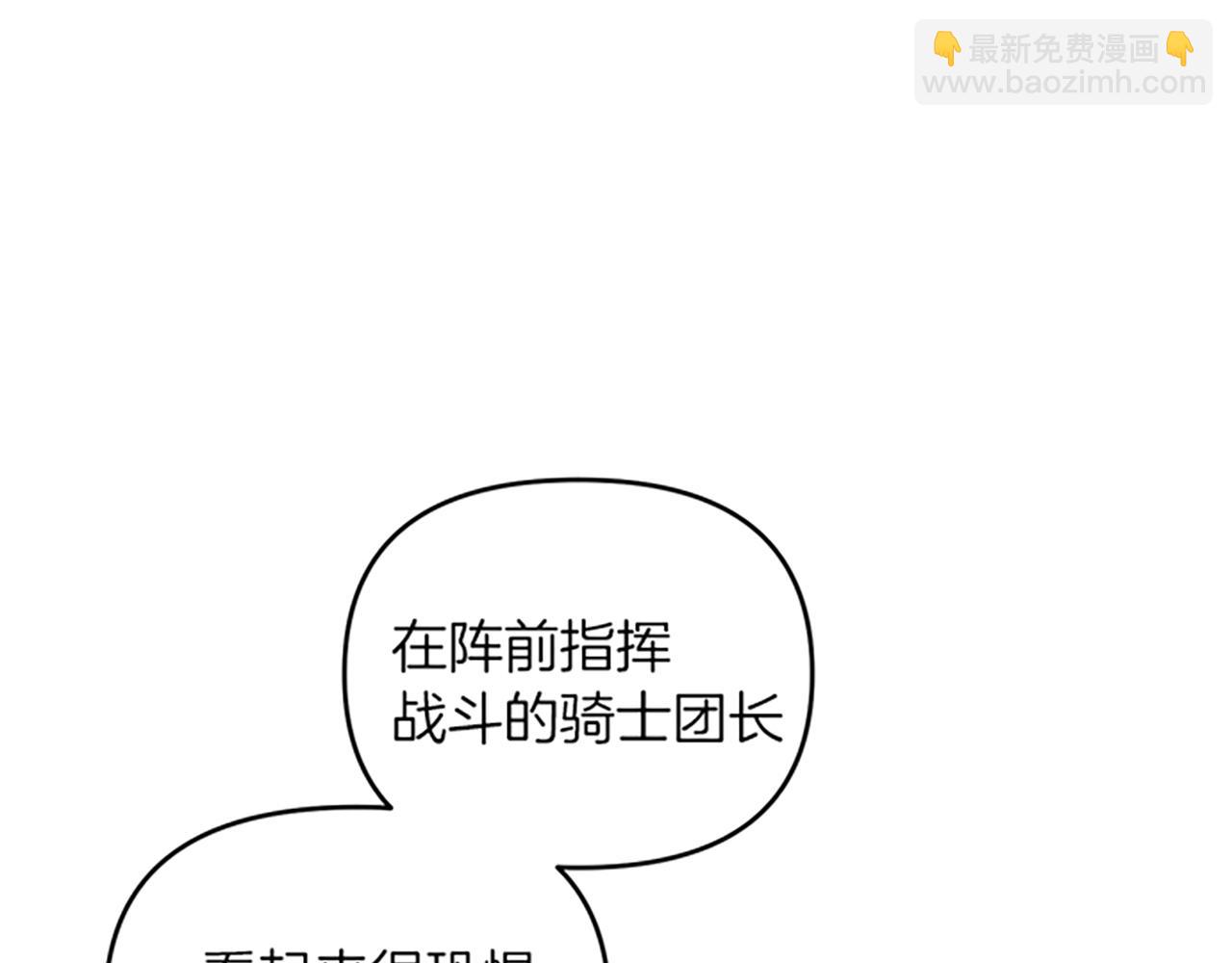 第29话 请帮我(1/4)-第29话