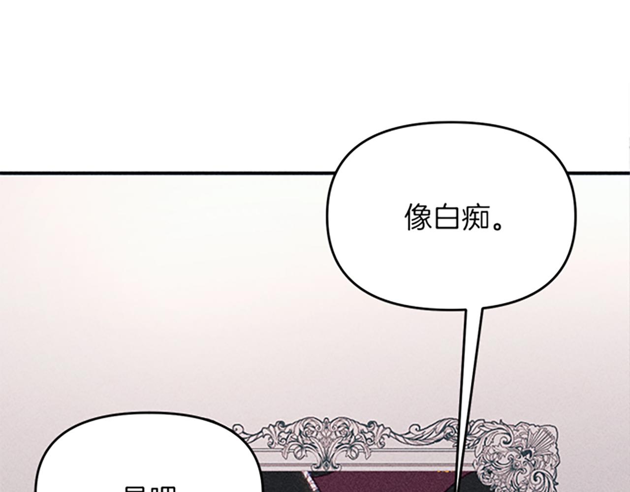 第29话 请帮我(1/4)-第29话