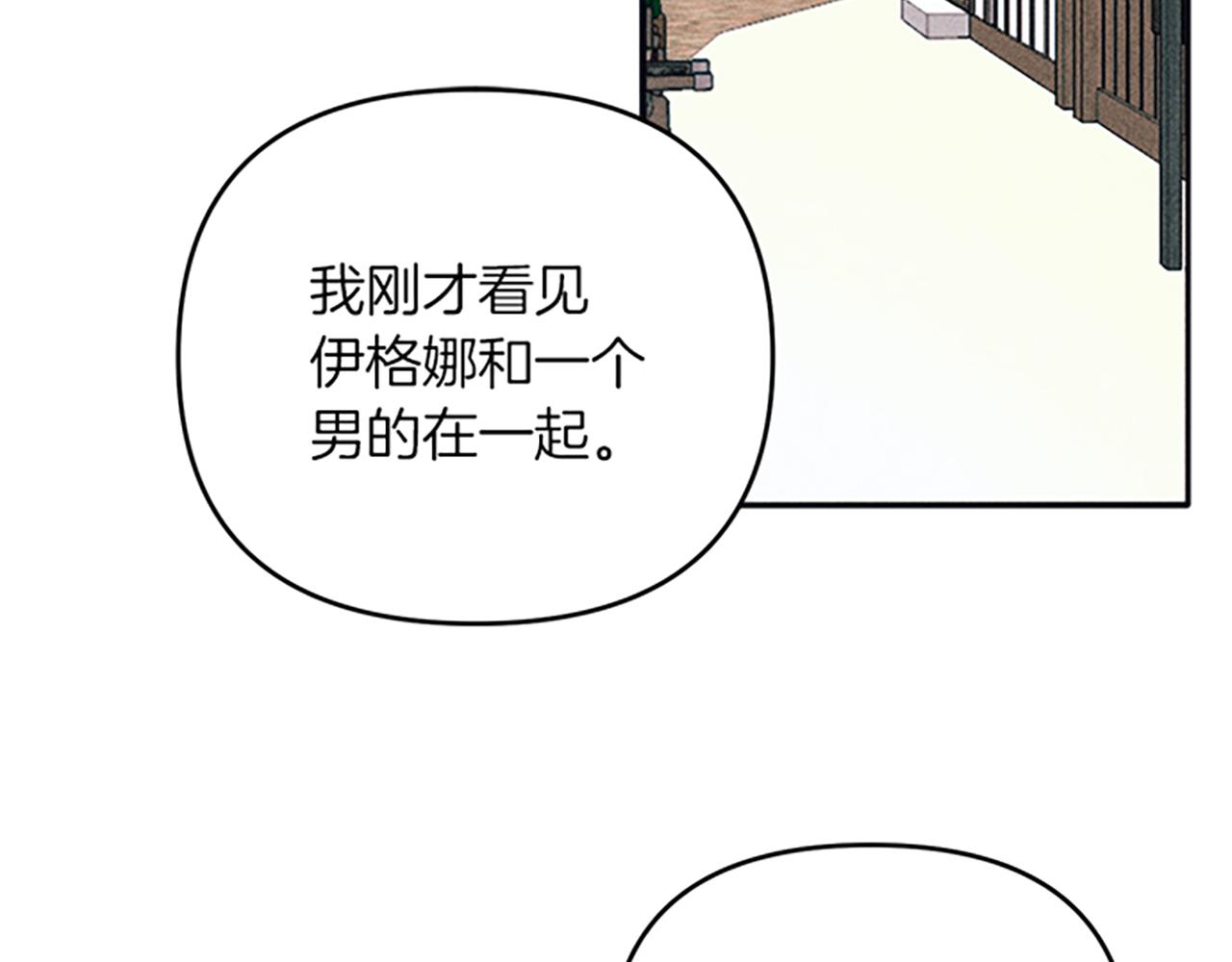 第29话 请帮我(1/4)-第29话