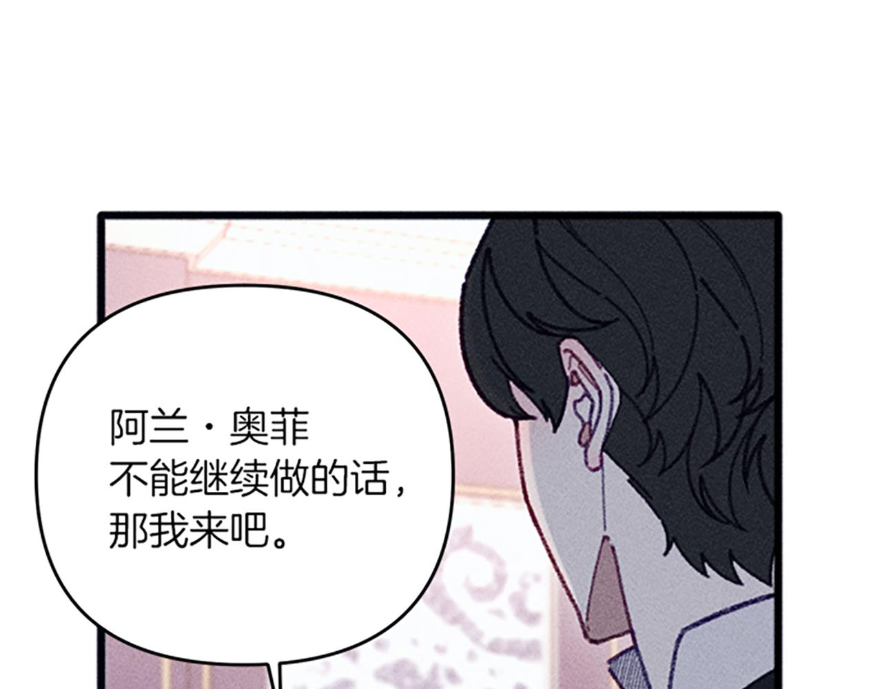 第31话 全新的开始(1/4)-第31话