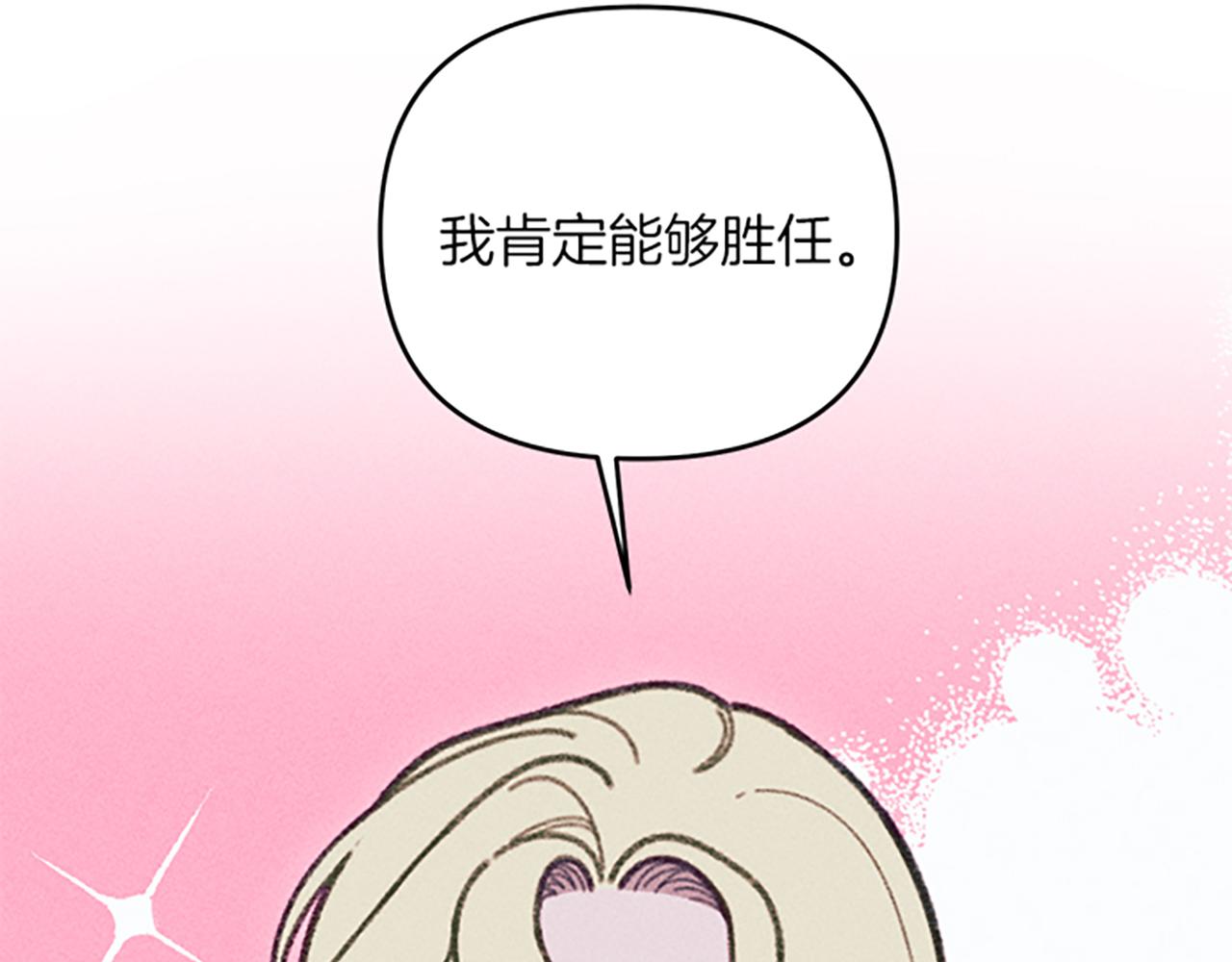 第31话 全新的开始(1/4)-第31话