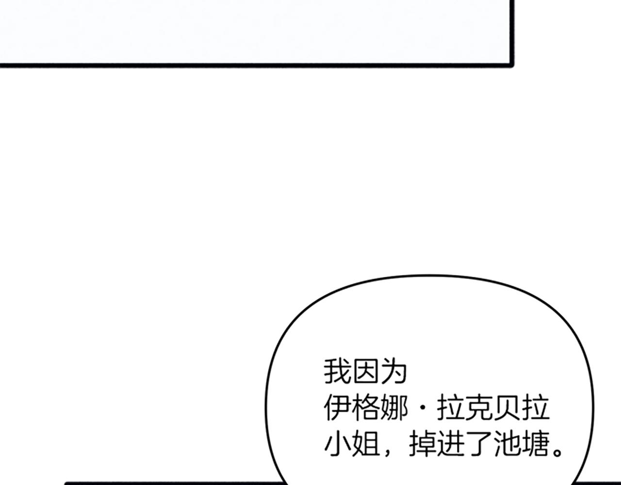 第31话 全新的开始(1/4)-第31话