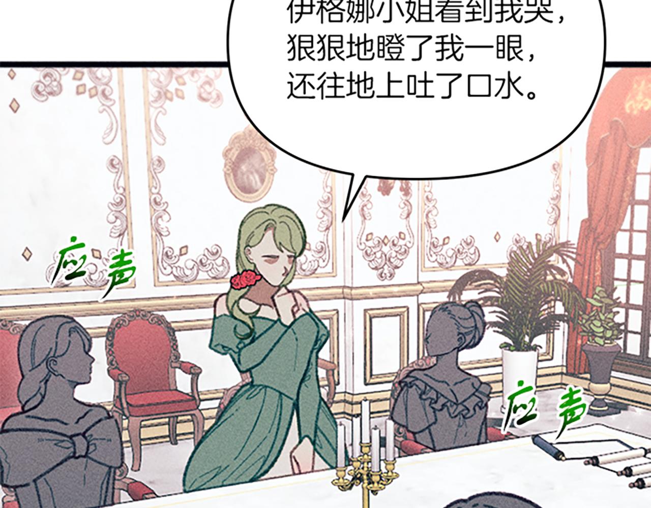 第31话 全新的开始(1/4)-第31话