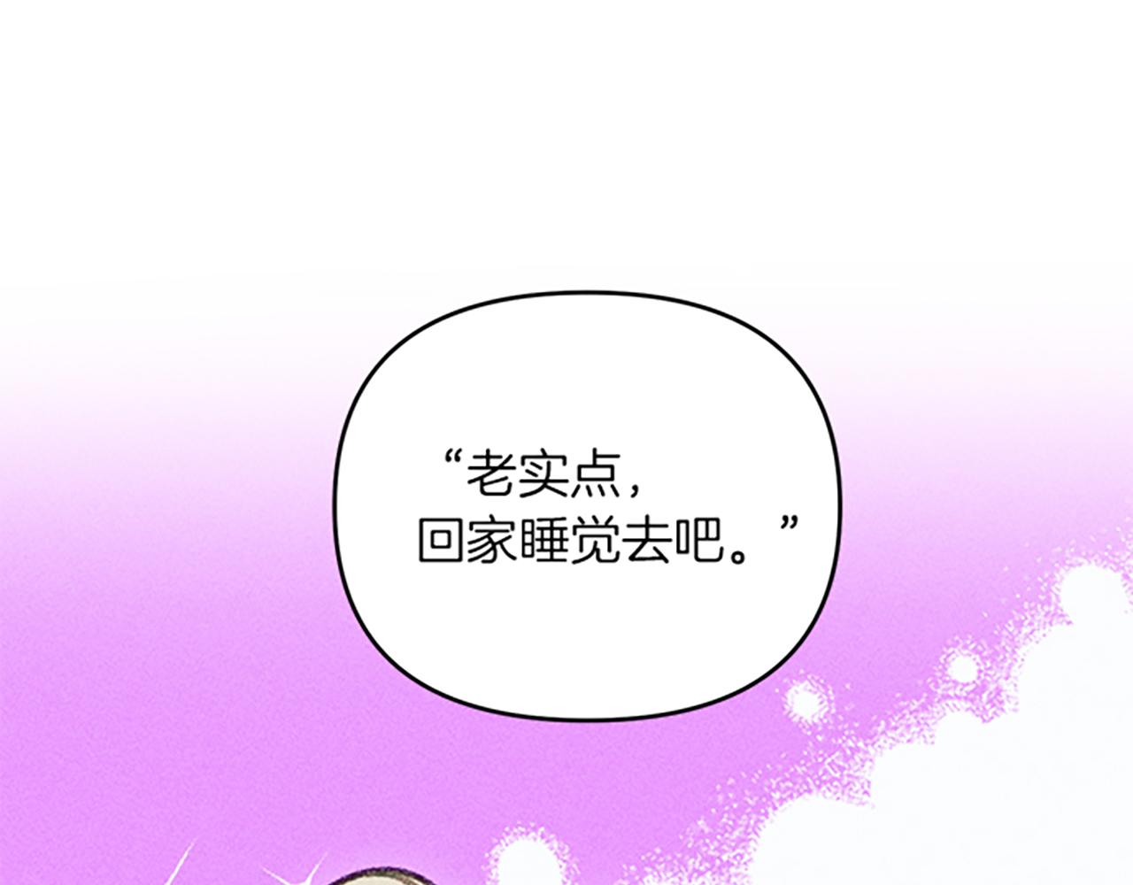第31话 全新的开始(1/4)-第31话