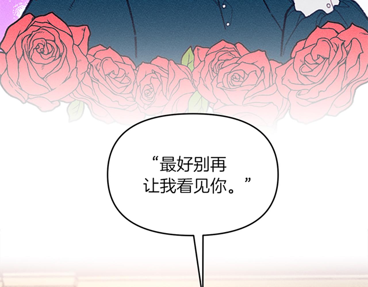 第31话 全新的开始(1/4)-第31话