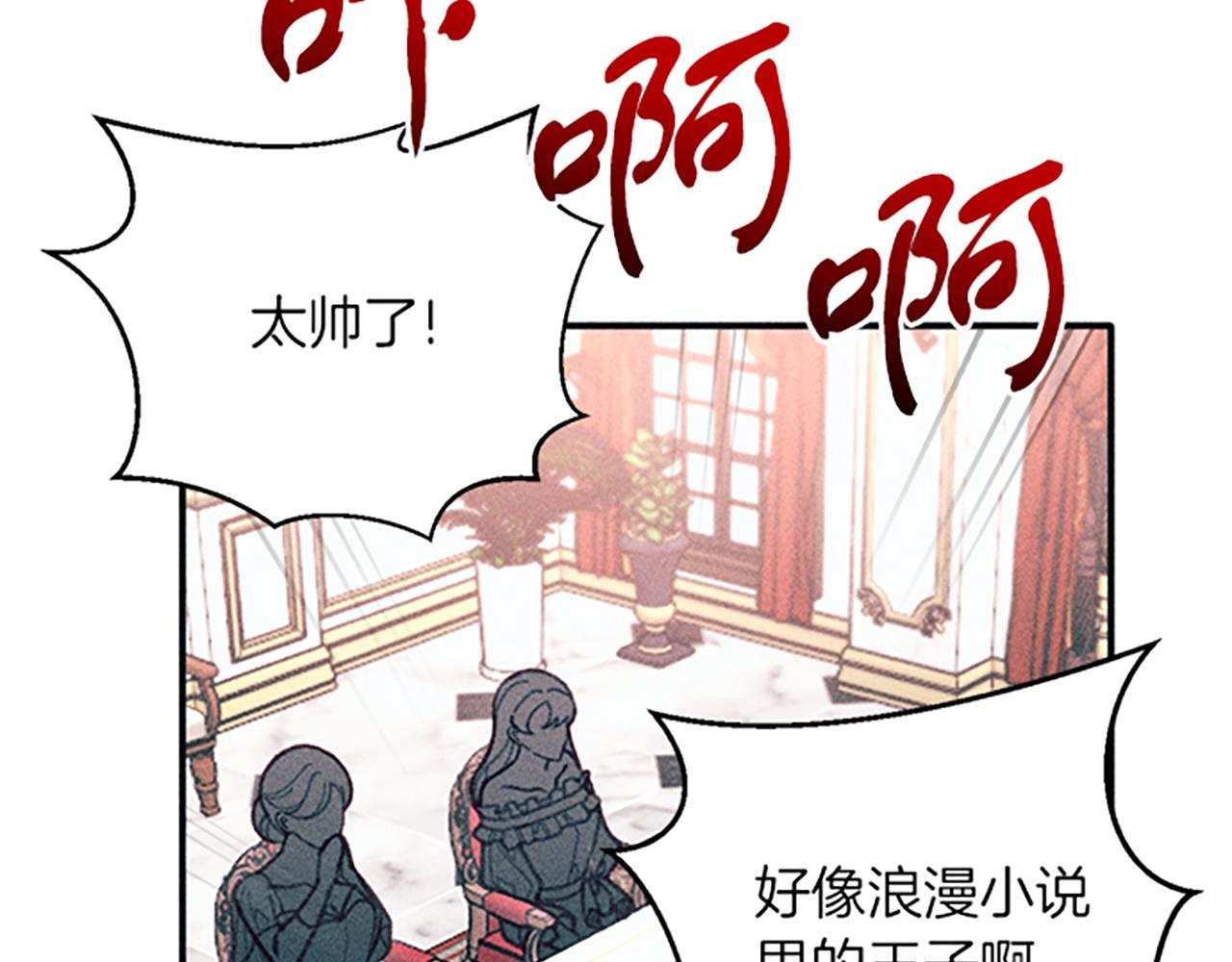 第31话 全新的开始(1/4)-第31话