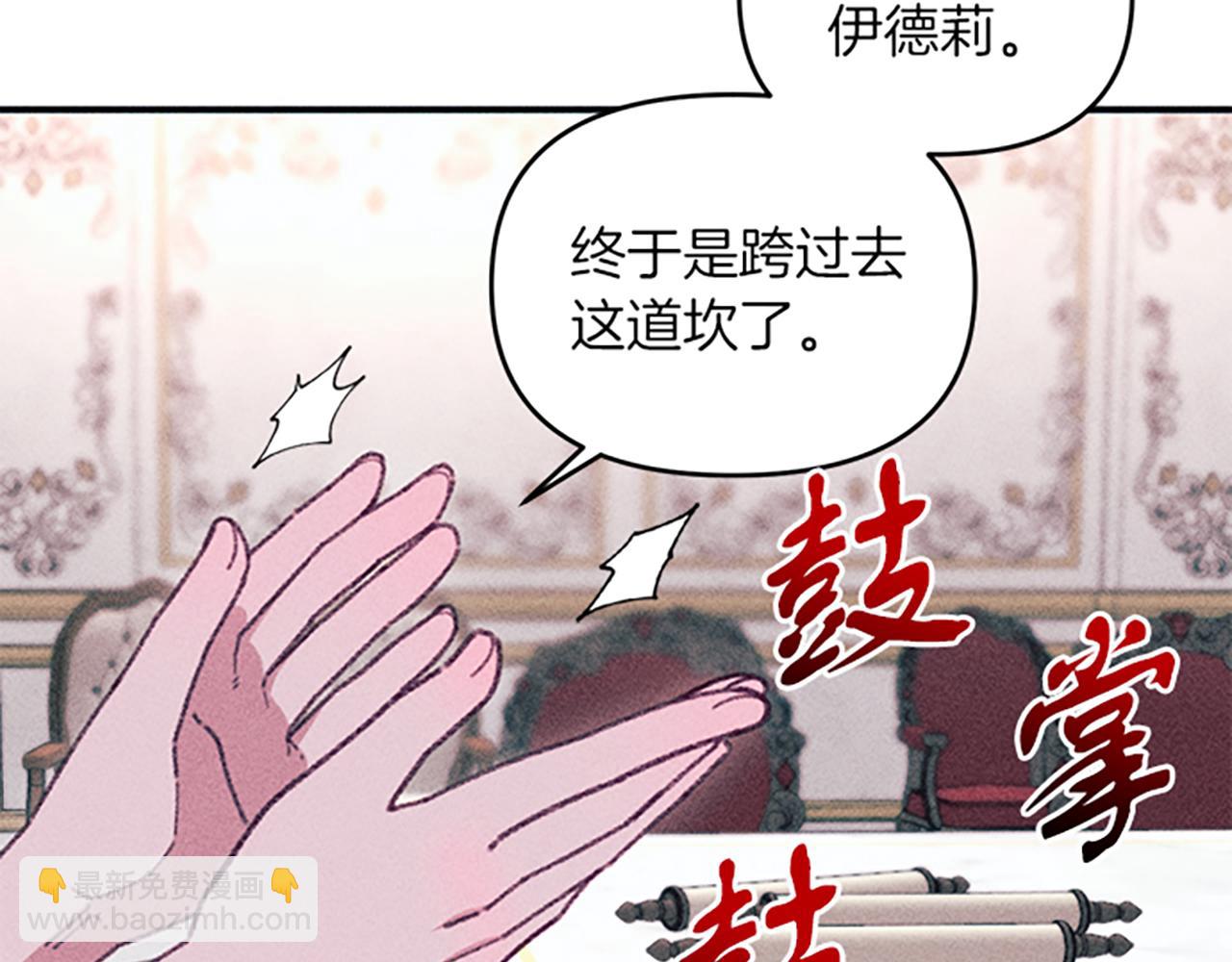 第31话 全新的开始(1/4)-第31话
