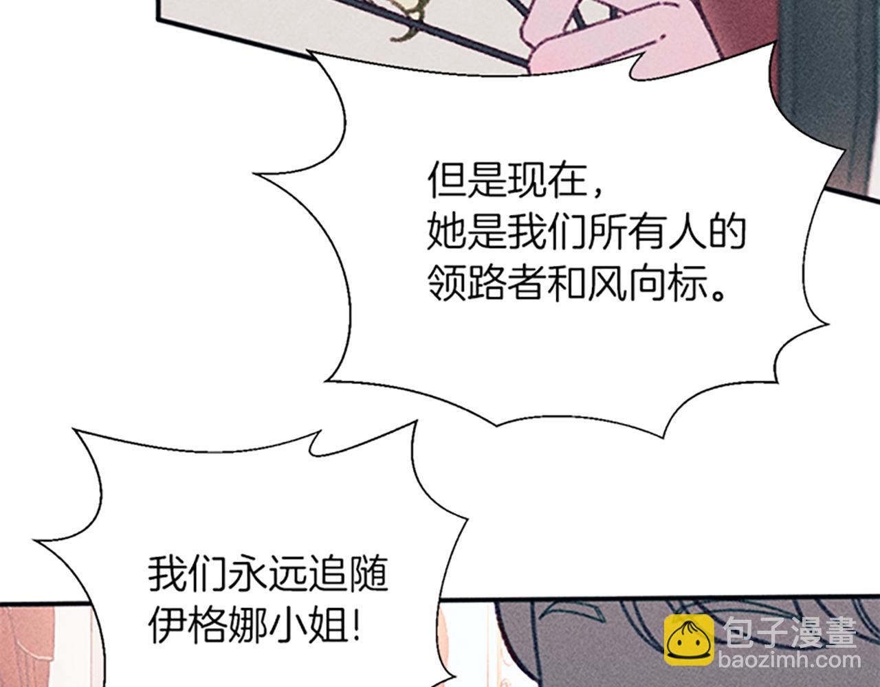 第31话 全新的开始(1/4)-第31话