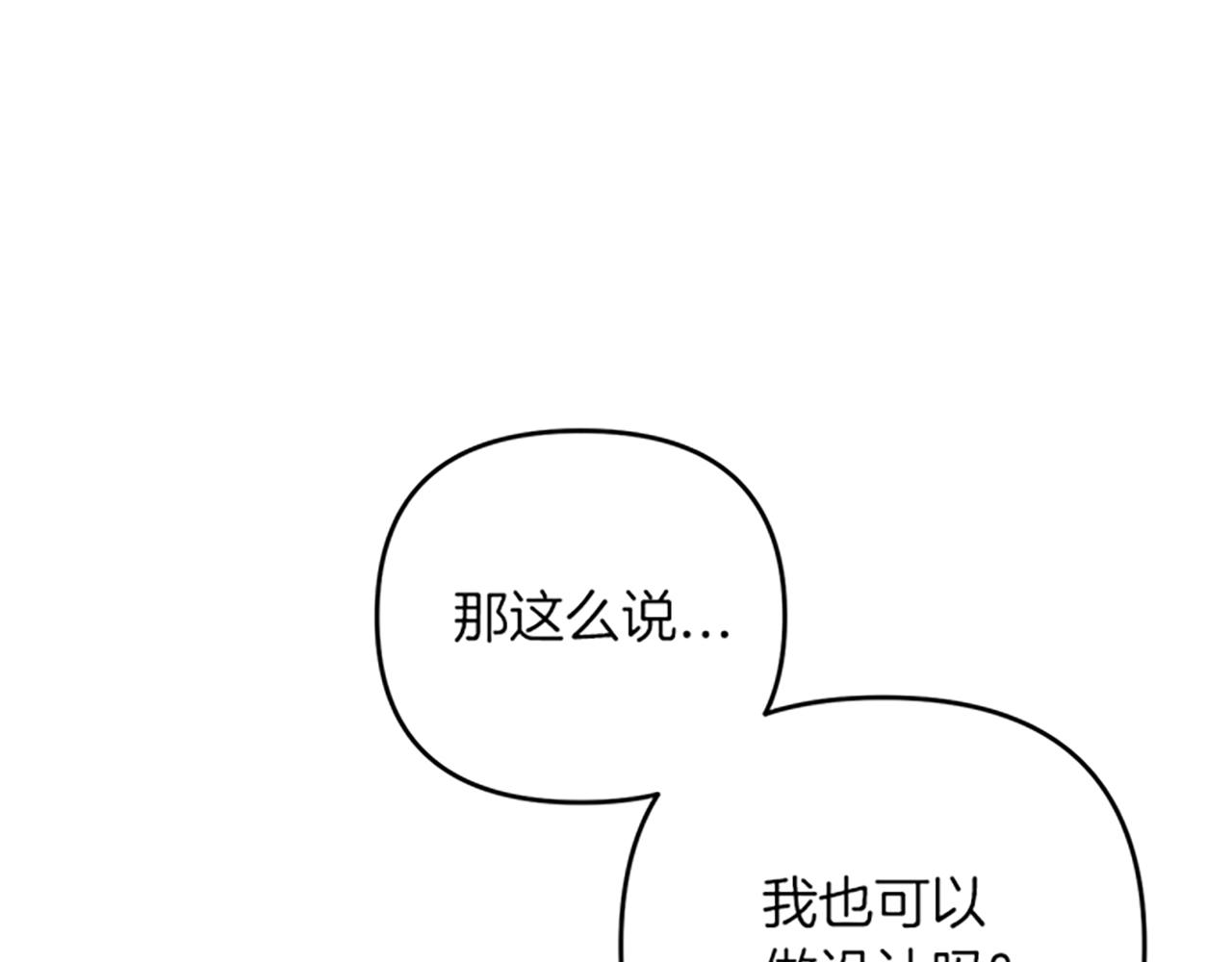 第31话 全新的开始(1/4)-第31话