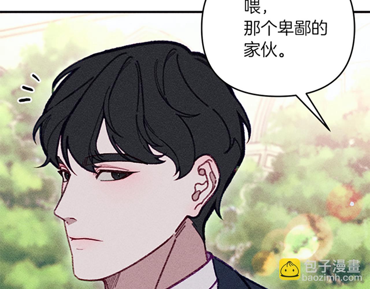第33话 明确爱意(1/3)-第33话