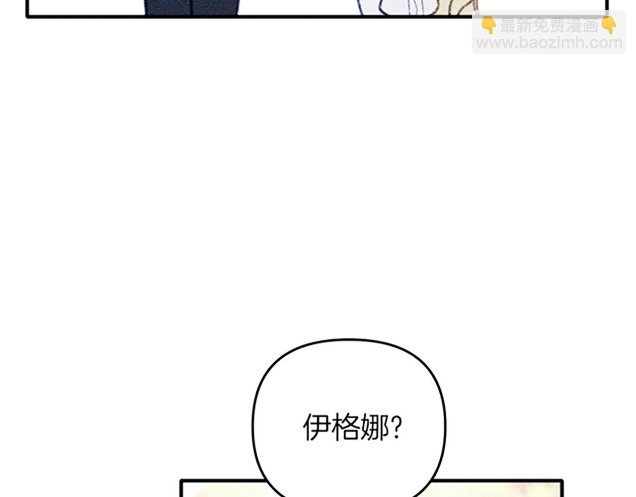 第33话 明确爱意(1/3)-第33话