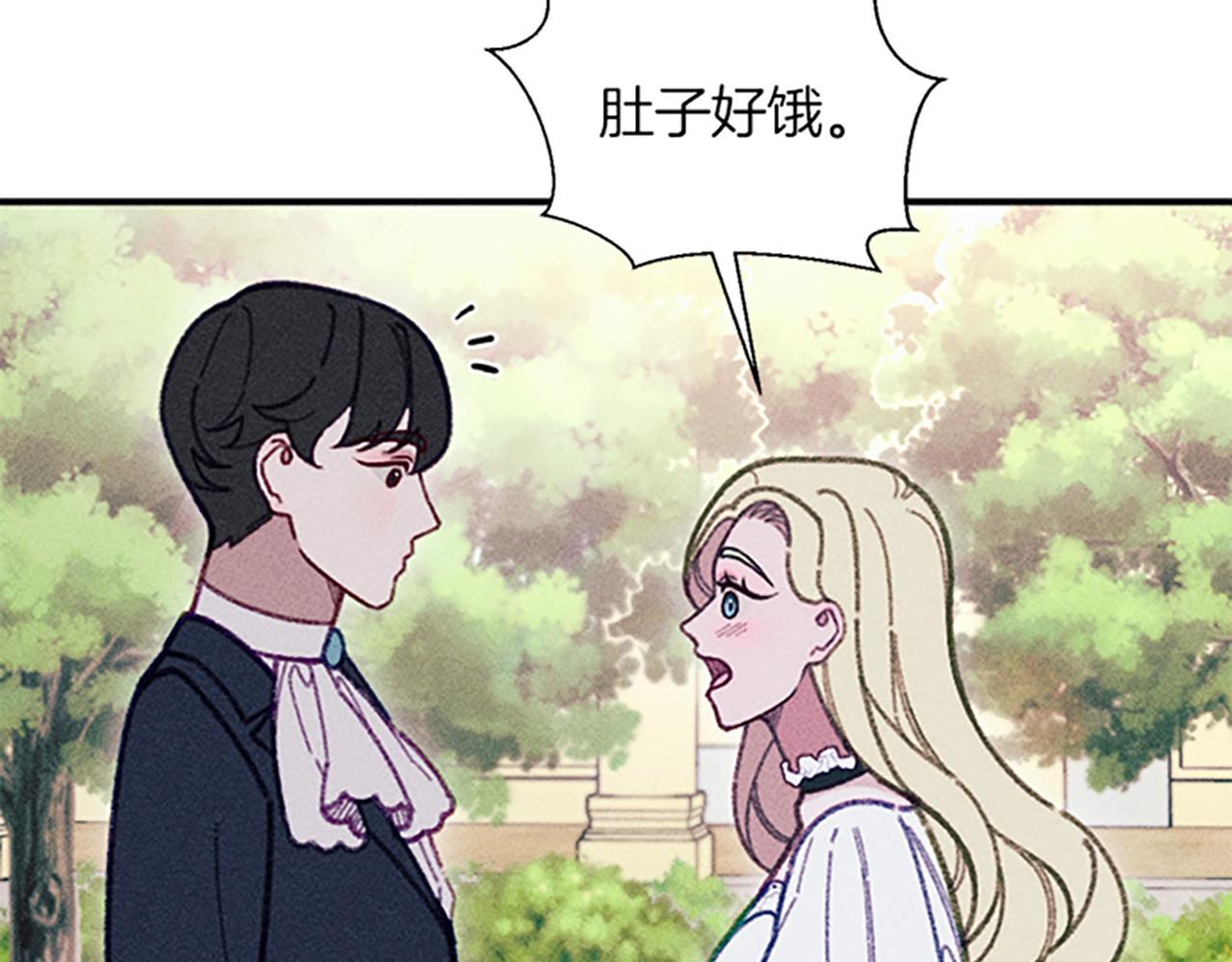 第33话 明确爱意(1/3)-第33话