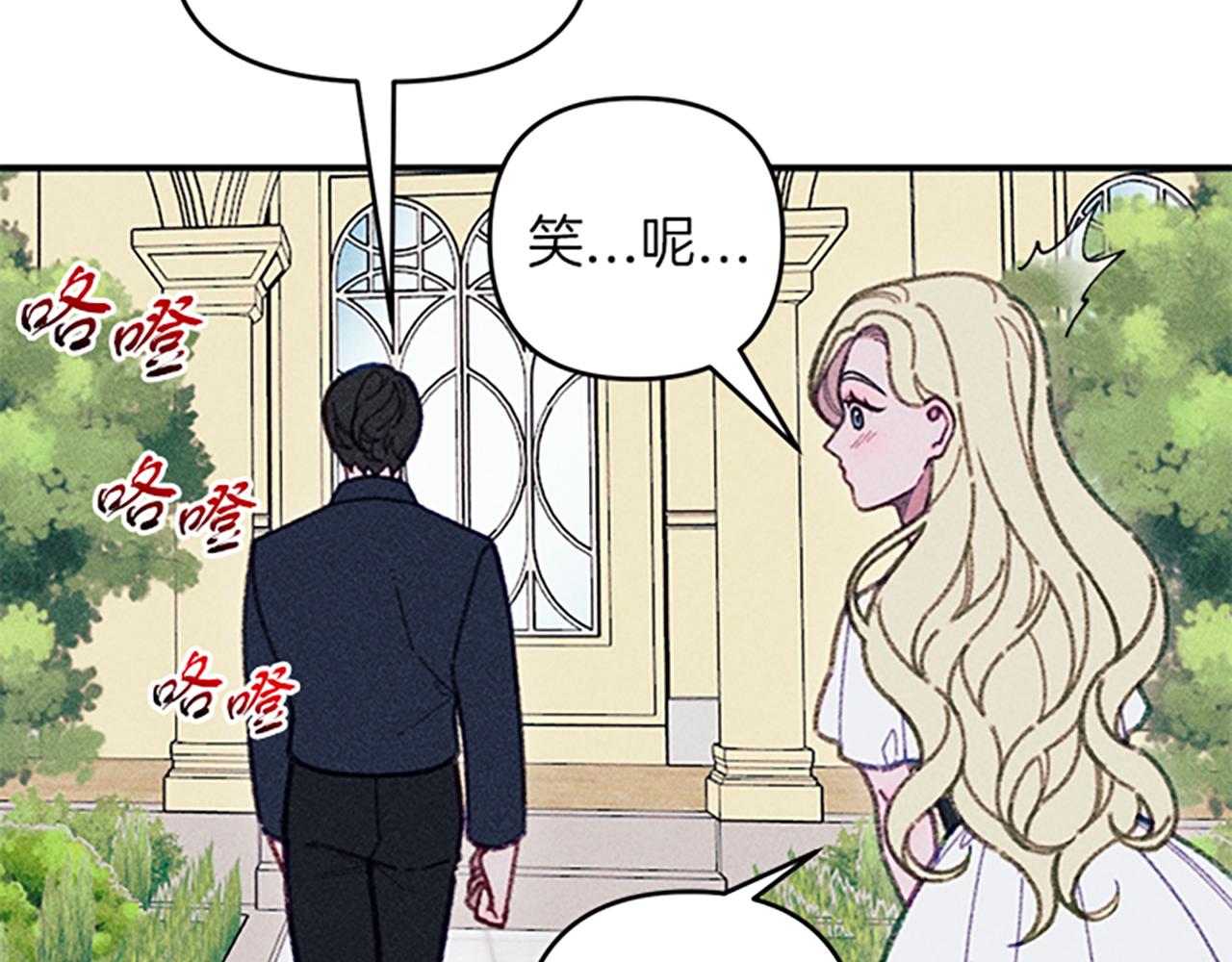 第33话 明确爱意(1/3)-第33话