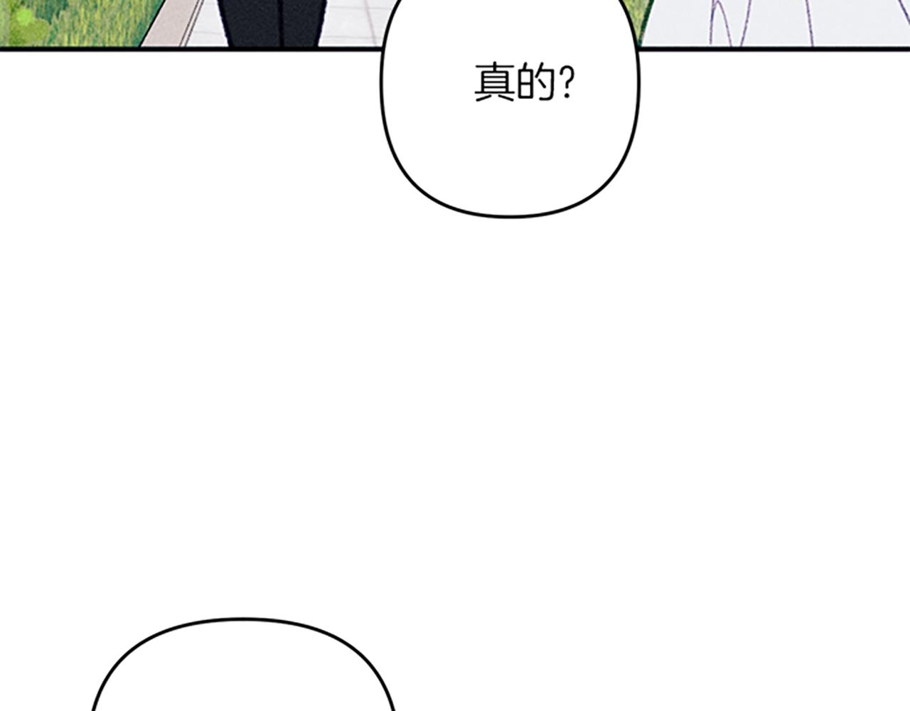 第33话 明确爱意(1/3)-第33话