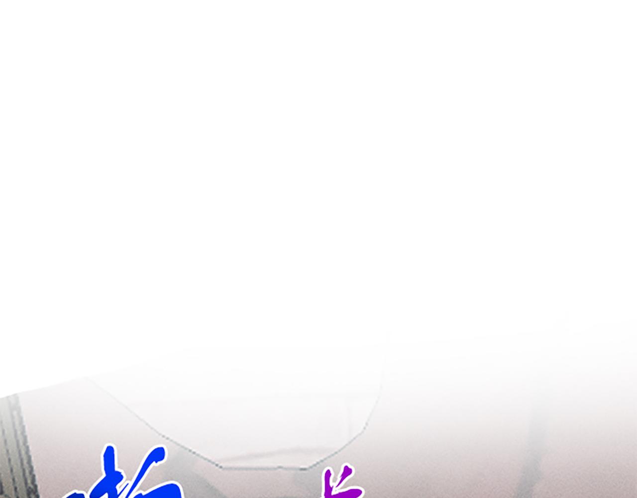 第33话 明确爱意(1/3)-第33话
