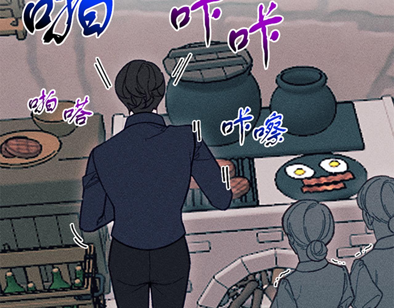 第33话 明确爱意(1/3)-第33话