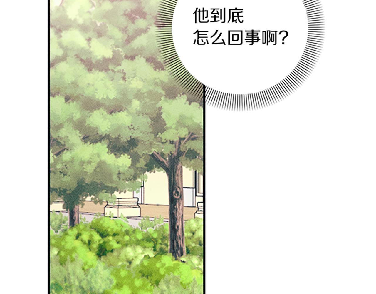 第33话 明确爱意(1/3)-第33话