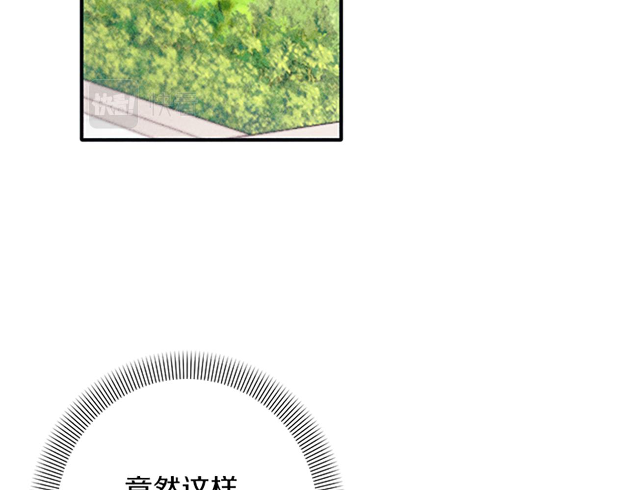 第33话 明确爱意(1/3)-第33话