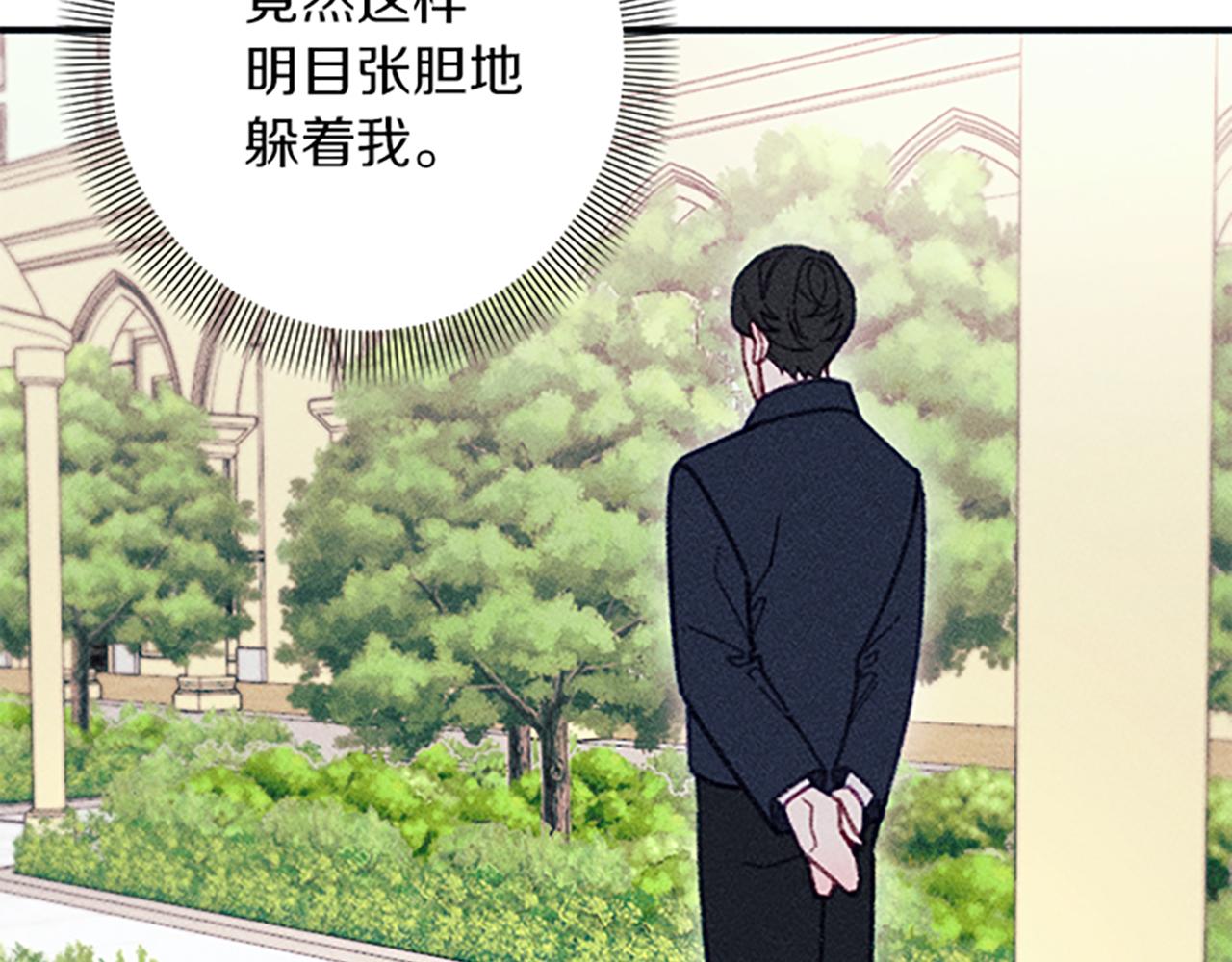 第33话 明确爱意(1/3)-第33话
