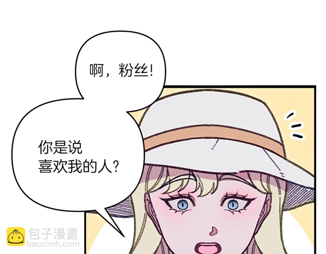 第35话 针锋相对(1/3)-第35话