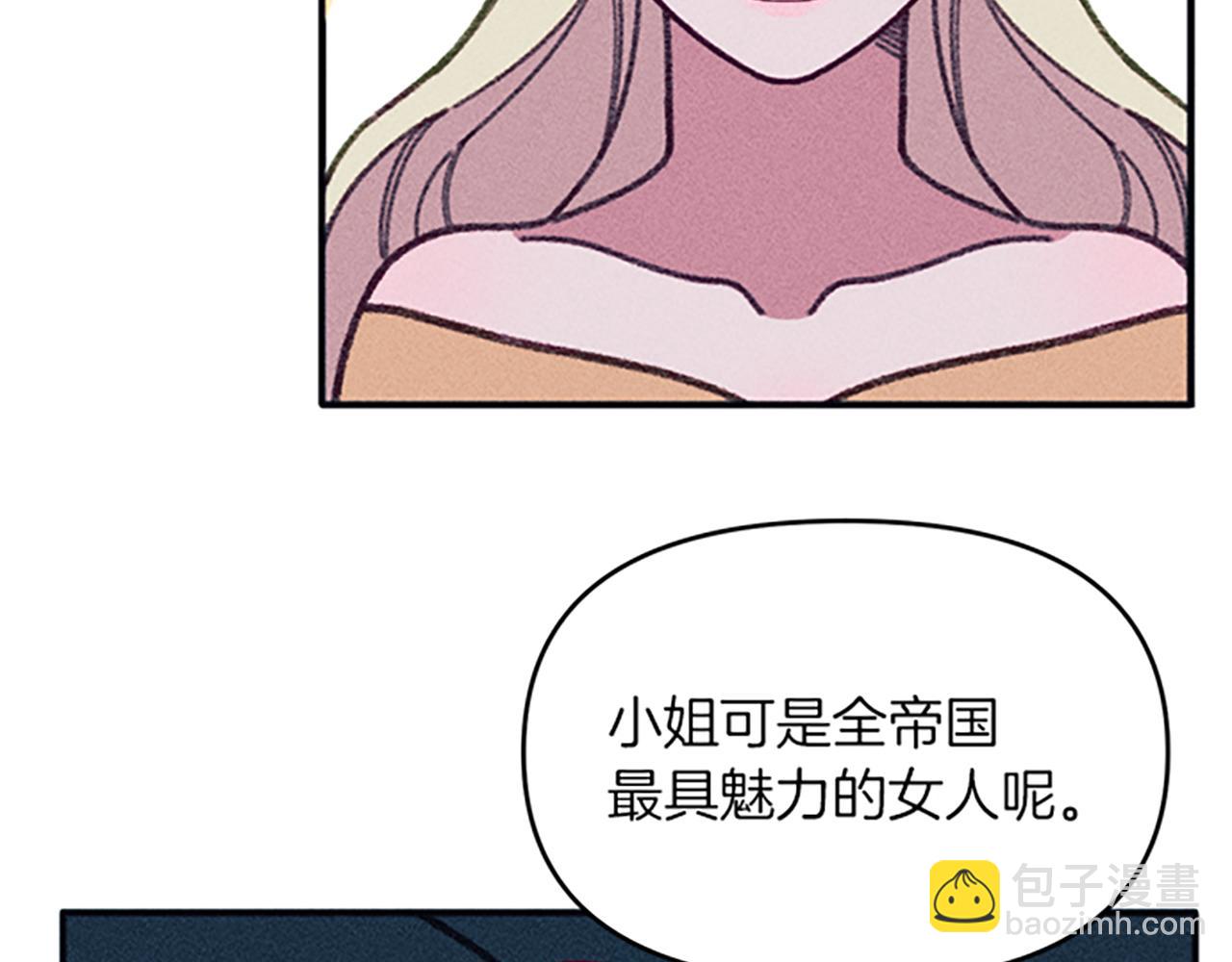 第35话 针锋相对(1/3)-第35话