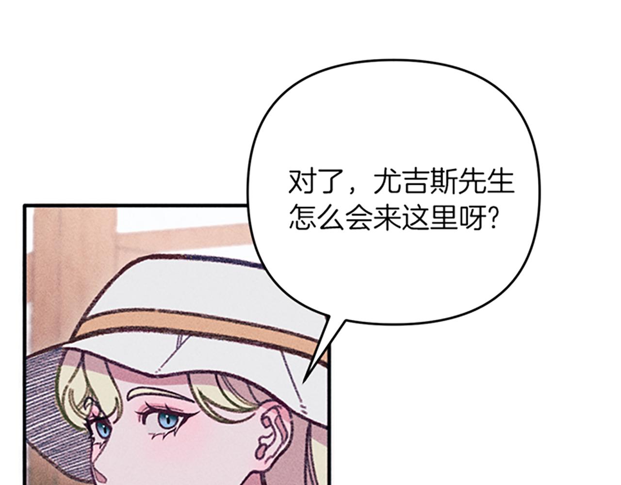 第35话 针锋相对(1/3)-第35话