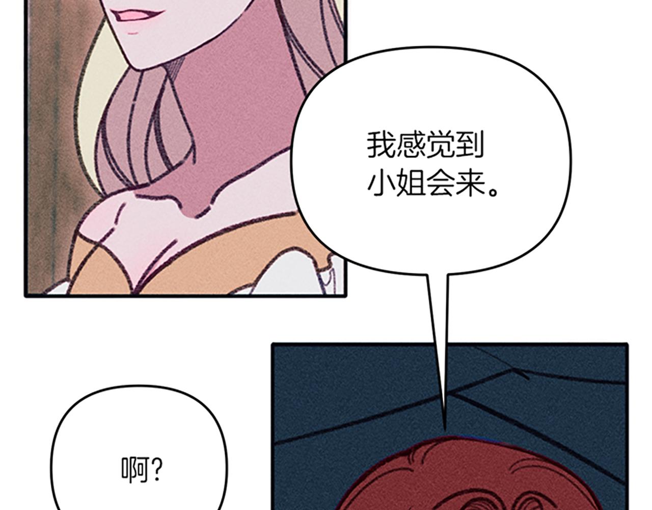 第35话 针锋相对(1/3)-第35话