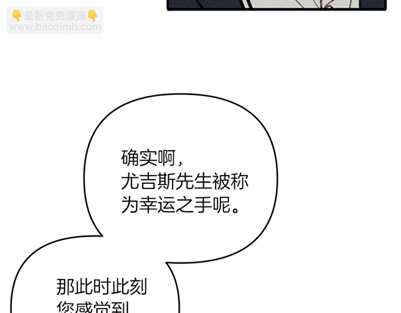 第35话 针锋相对(1/3)-第35话