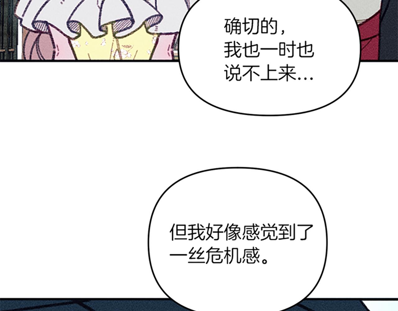 第35话 针锋相对(1/3)-第35话