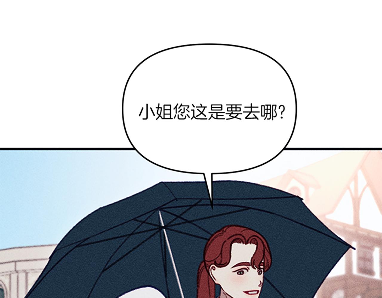 第35话 针锋相对(1/3)-第35话