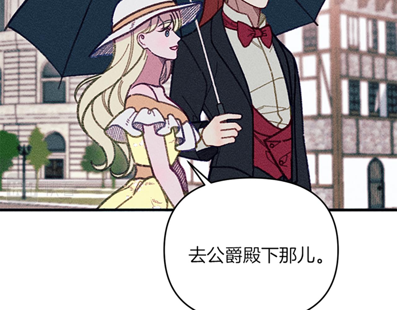 第35话 针锋相对(1/3)-第35话